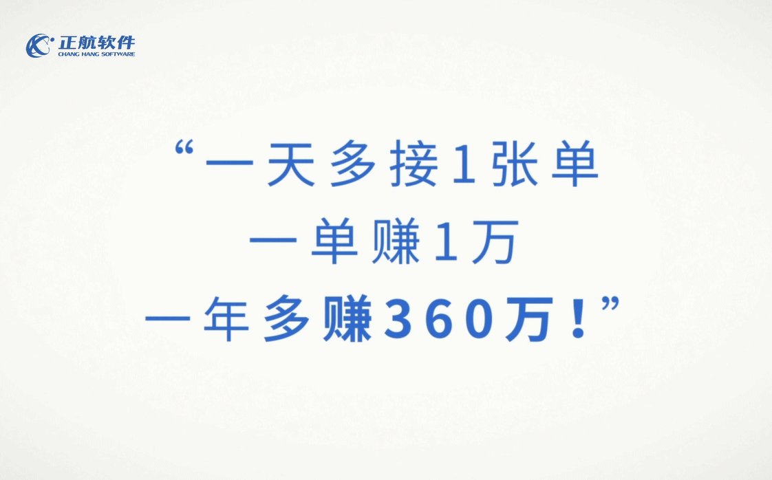 电子元器件贸易商快速接单