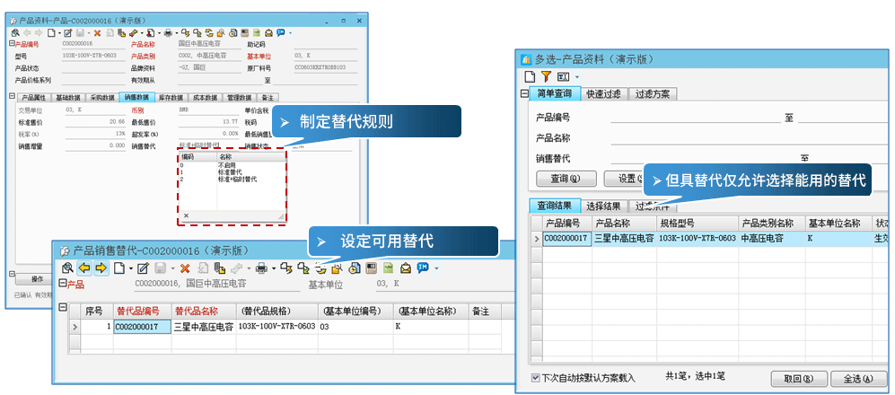 dingdanbiangeng-1