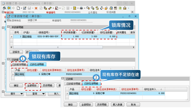 suokucun-2