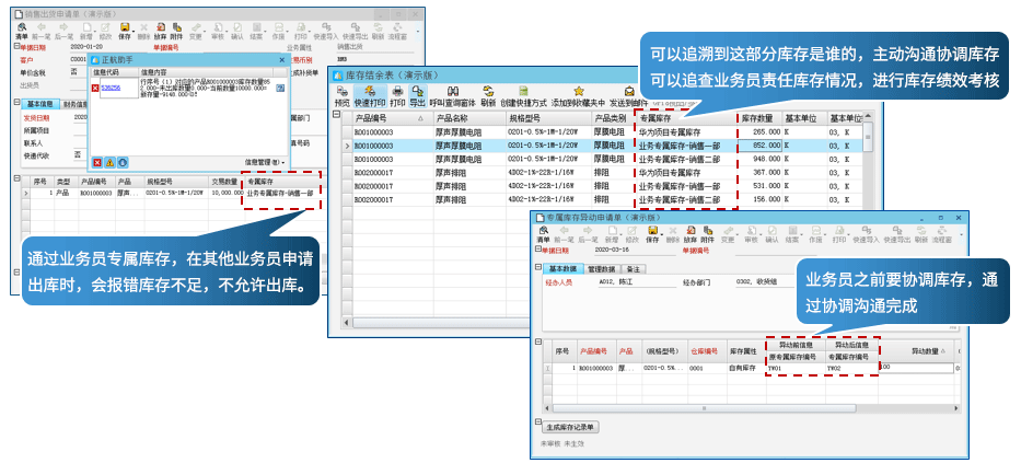 suokucun-4