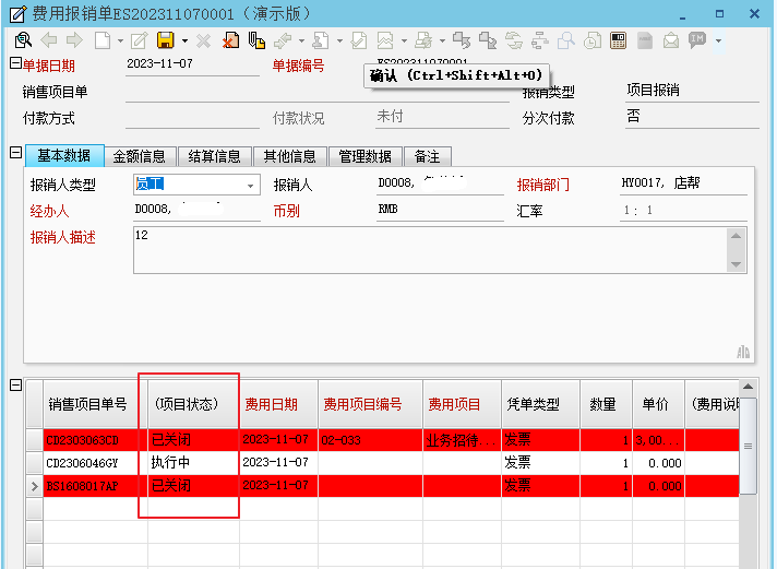 xiangmudna3