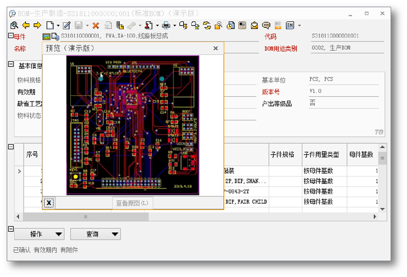 weihao2