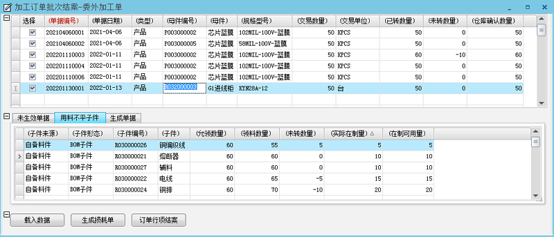 weiwai25