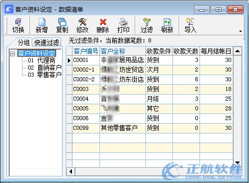 daizhangguanli-3