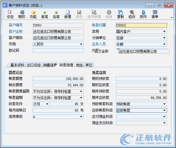 daizhangguanli-1-1