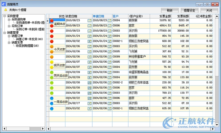 daizhangguanli-4