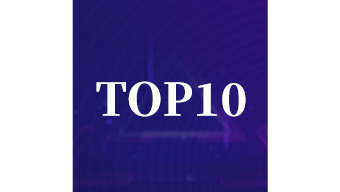 国内企业资源计划管理软件供应商TOP10