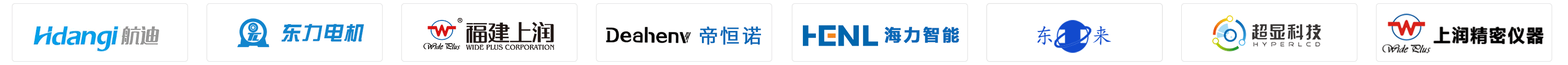 制造-设备-移动-logo31